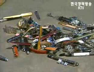 관세청, 밀수 수출입물 단속강화