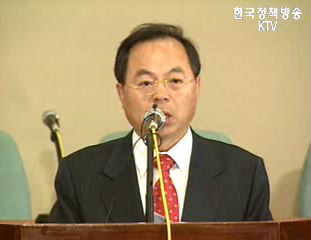 해수부 장관 신항만 관련 국회정책 세미나