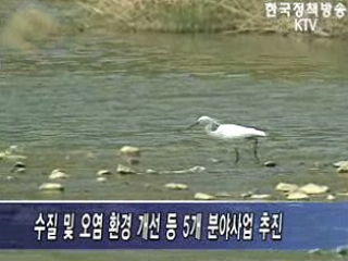 득량만 환경보전해역 관리기본계획