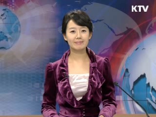 정책 포커스 (26회)