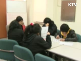 청소년 안전망 강화···대안교육기관 확대