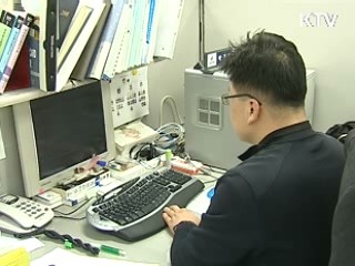 이동전화 요금감면, 인터넷 신청