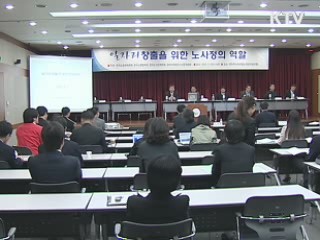 2014년 균형재정 '파란불'