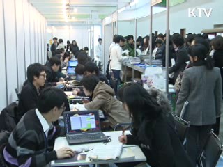 정시 대입정보박람회…대교협 무료 상담