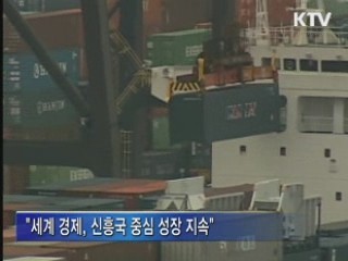 고용 개선 속 높은 물가 상승세 지속"