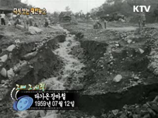 다가온 장마철(59') 이미지