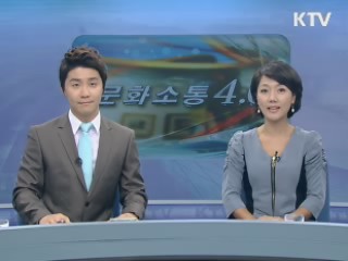 해외 한류 팬클럽 330만명