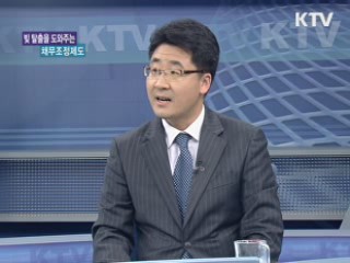빚 탈출을 도와주는 채무조정제도, 신용회복위원회 [돈이 보이는 생활경제]