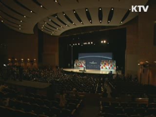 서울 핵안보정상회의 폐막···고농축우라늄 '최소화'