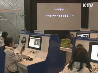 정책&이슈 (142회)