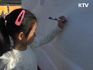 운동화에 희망을 그려요 [캠퍼스 리포트]