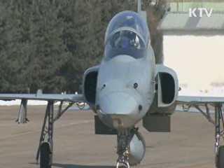 F-5 전투기, 30여년 13만시간 '무사고'