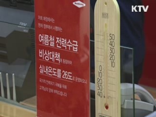 KTV 10 (50회)
