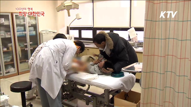 KTV 100년의 행복, 희망 대한민국 + (104회)