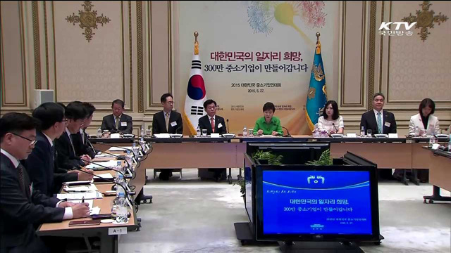 "일자리 하나라도 만드는 기업이 애국기업"