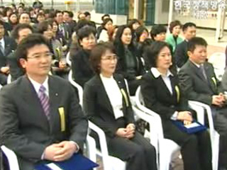 건교부, 부동산 선진화 캠페인