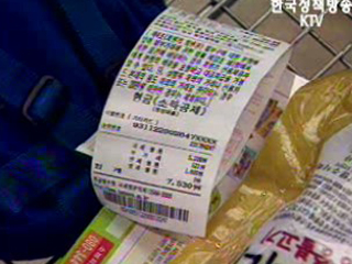 연말정선, 이것만은 알아야