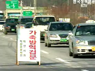 전북 익산 밤낮없는 AI 방역활동