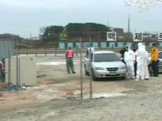 AI 방역대책회의 개최, 확산방지 주력