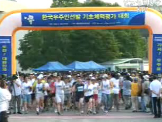 한국 우주인 다음달 24일쯤 10명 압축