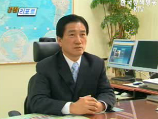 박기륜 경무관, 인터폴 집행위원 당선