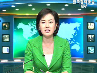 출발! 국정투데이 (140회)