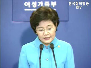 여성 일자리 60만개 창출