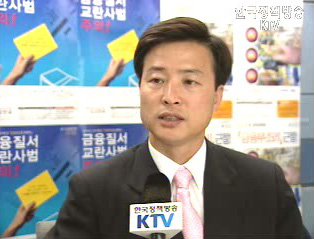 금감원, 사채 이용 않도록 홍보강화