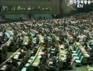 유엔 인권이사회 초대 이사국 선출