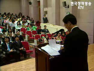 생활정책 Q&A - ‘법교육 출장 강연’ 제도