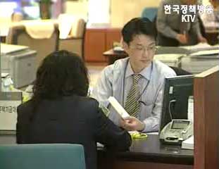 은행권, 지난달 중소기업대출 사상 최대