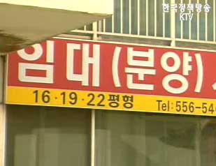 판교신도시 청약 3월 29일부터