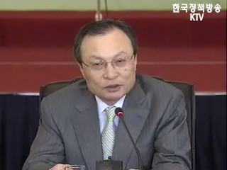 저출산·고령화대책 연석회의 출범식