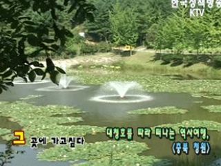 대청호를 따라 떠나는 역사여행, 충북 청원