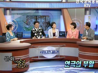 문화의 창