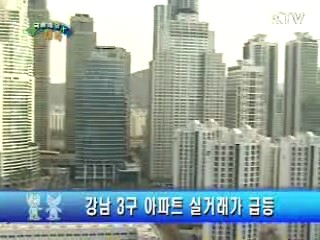 주요단신