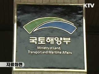 '모든 주택 청약 가능 통장' 5월 출시