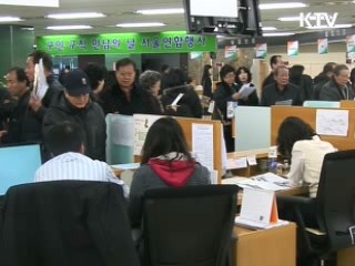 IMF '한국 실업난 선진국 중 최저' 전망