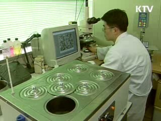 中企 산업보안 기술개발 자금지원