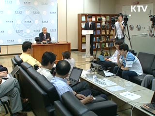 기준금리 2.0%로 6개월 연속 동결