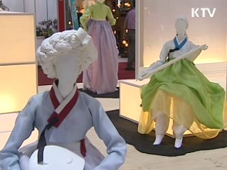 2009 한복 페스티벌 '한복 변천사 한눈에'