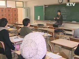 방과 후 학교 참여시 사교육비 53만원 절감