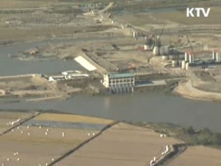 법원, '한강 살리기 사업 적법' 판결