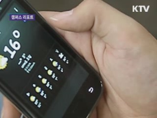 대학생에게 스마트폰은 이기인가?