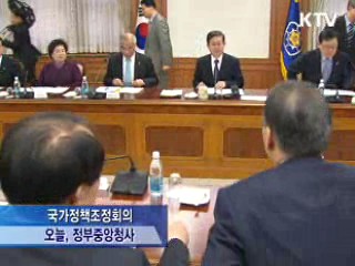 김 총리 "민생안정에 정부역량 집중해야"