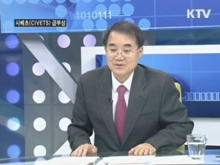 브릭스 시대 저물고 시베츠가 뜬다 [주간 경제동향]