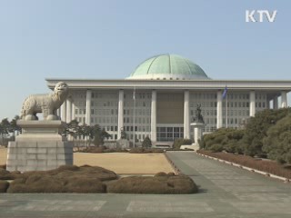 국회 문방위, 미디어렙법 여당 단독처리
