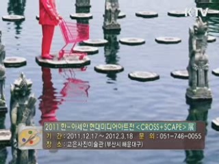 문화캘린더