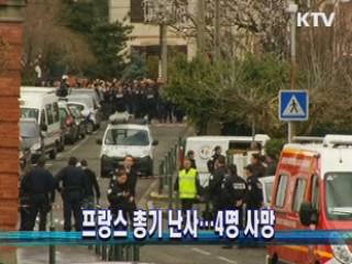 굿모닝 지구촌