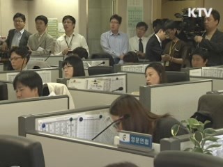 광우병 조사단 미국행···"철저히 조사할 것"
